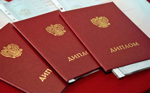 Купить диплом в Великом Новгороде Все, что нужно знать