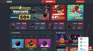 Биткоин ставки на спорт комиссии