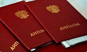 Купить диплом фармацевта Как и где это сделать 1415588315