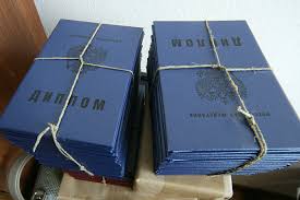 Купить диплом ИНУПБТ без предоплаты - Ваш шанс получить образование