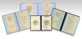 Купить диплом СПбГТИ - Получите качественный диплом быстро и надежно