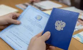 Купить диплом в Коврове качественные документы для студентов