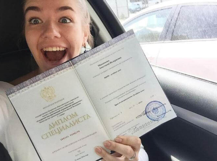 Купить диплом в Коврове качественные документы для студентов