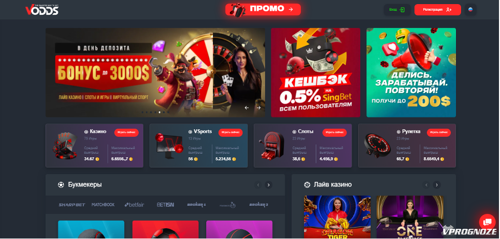 Онлайн казино бездепозитный бонус как использовать выгодные предложения